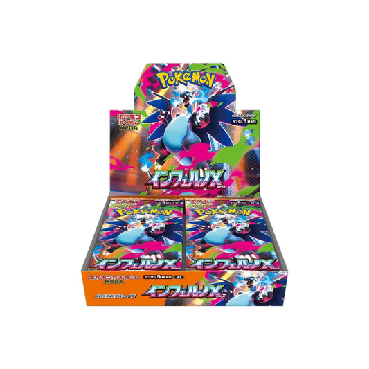 Pokemon Inferno X M2 Japanese Booster Box
