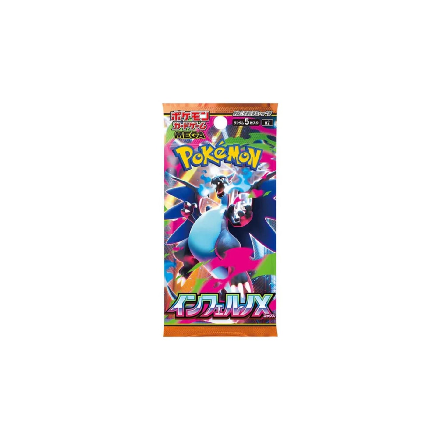 Pokemon Inferno X M2 Japanese Booster Pack