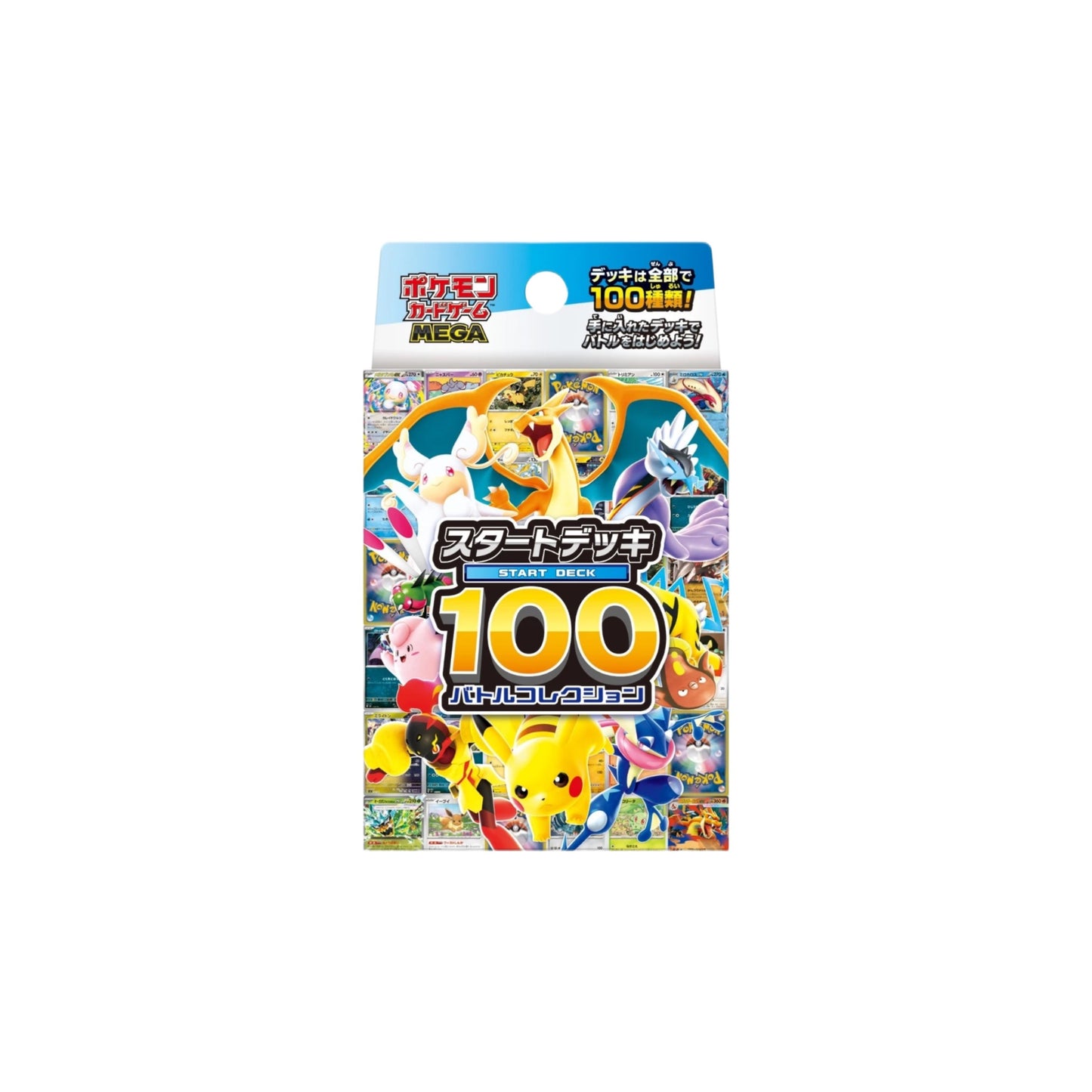Pokemon Card MEGA Start Deck 100 Battle Collection